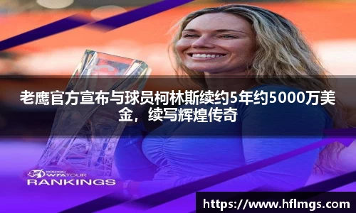 金年会金字招牌信誉至上