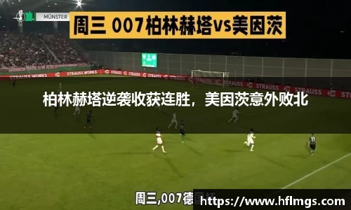 jinnianhui金年会
