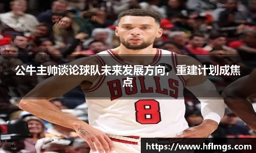jinnianhui金年会