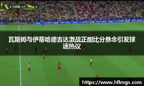 金年会金字招牌信誉至上