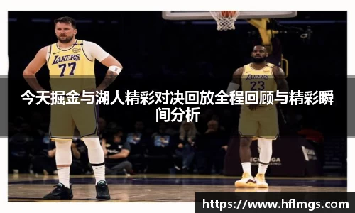 金年会体育