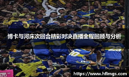 jinnianhui金年会