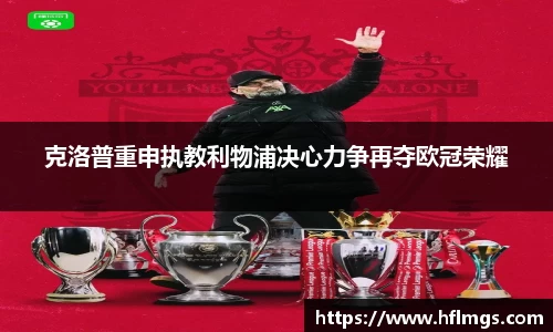 jinnianhui金年会