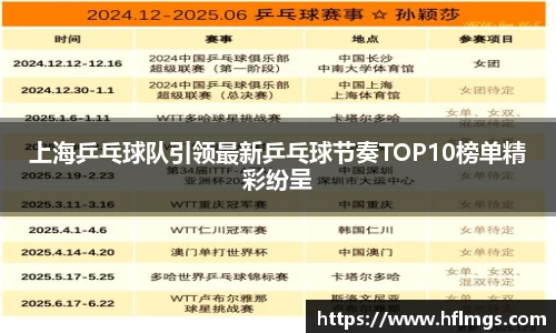 jinnianhui金年会